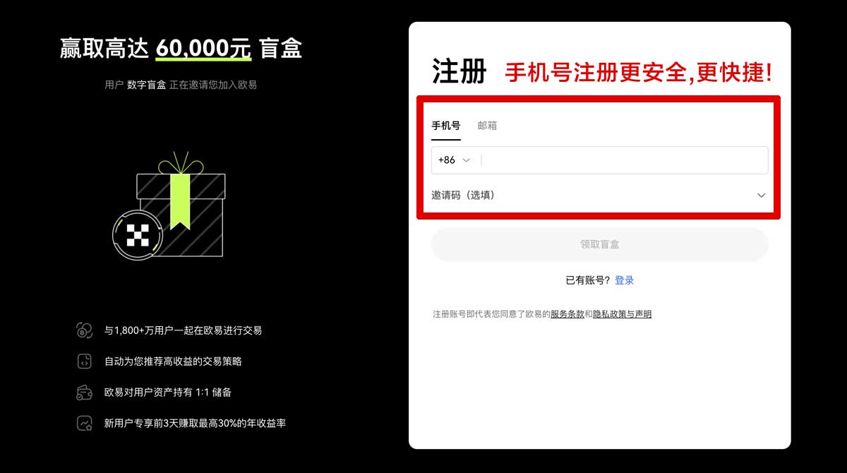 注册比特儿官网注册总失败？3步快速完成新手开户认证账户步骤