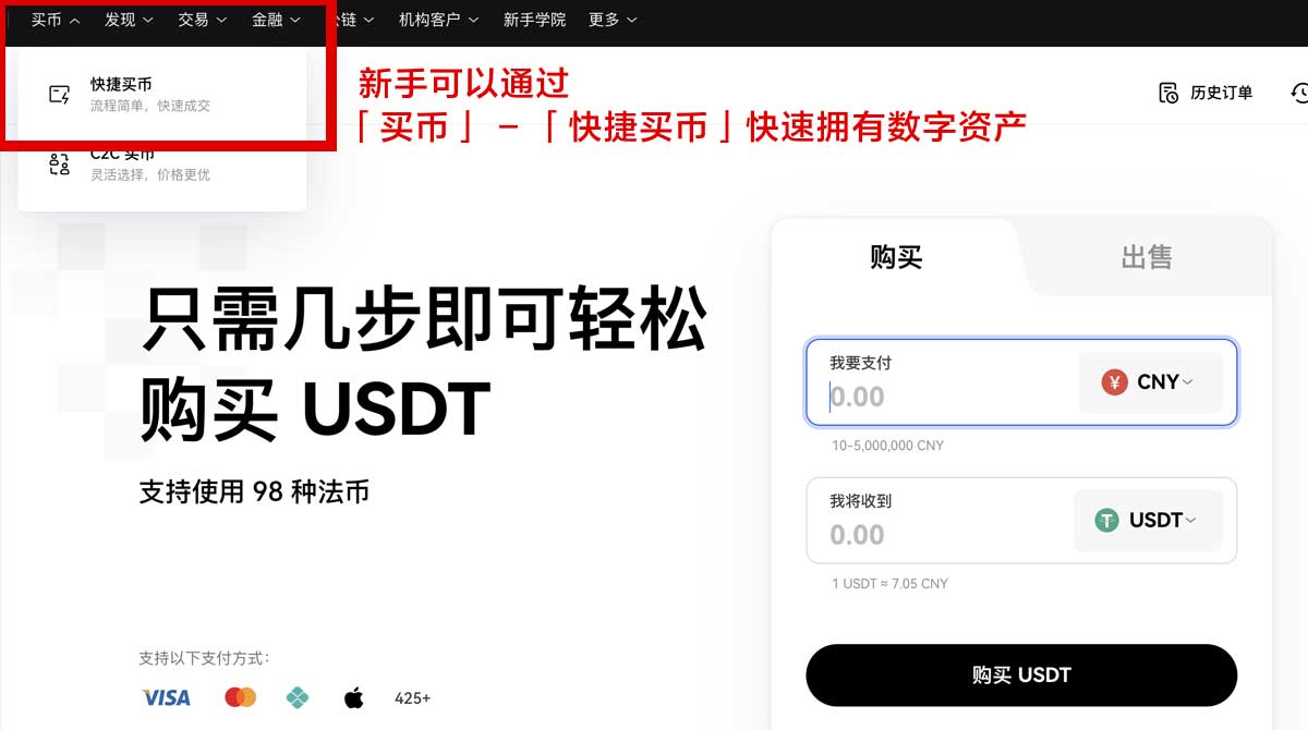 比特儿官网注册总失败？3步快速完成新手开户认证身份验证流程