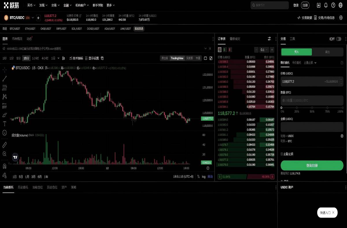 必安交易所app下载_必安官方app下载_必安平台技术架构与安全特性展示